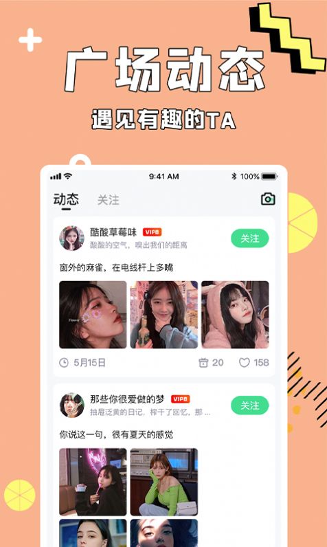 呱呱语音2