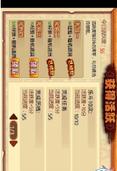 Q宠大乐斗2