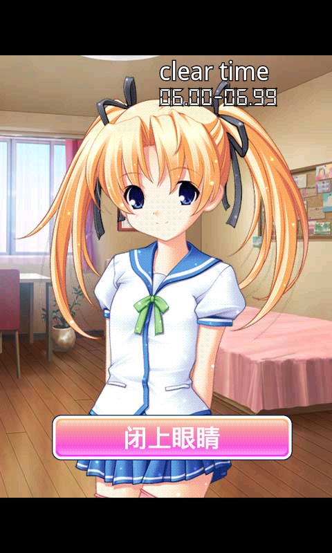 心跳换衣22