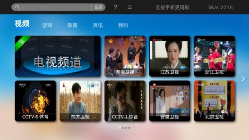 快投电视1