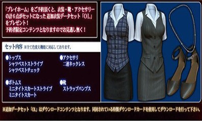 playhome 家族崩坏汉化版1