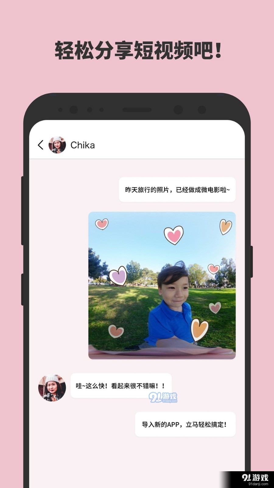 怡可炫3