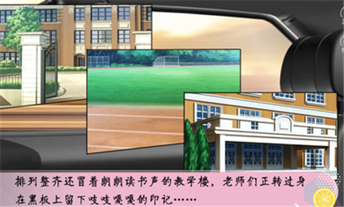 名校养成手册2