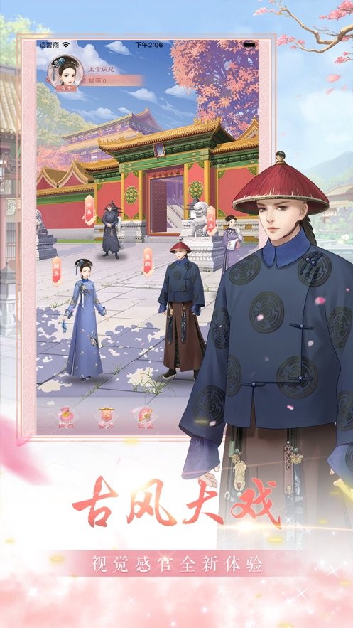 后宫妃倾城2