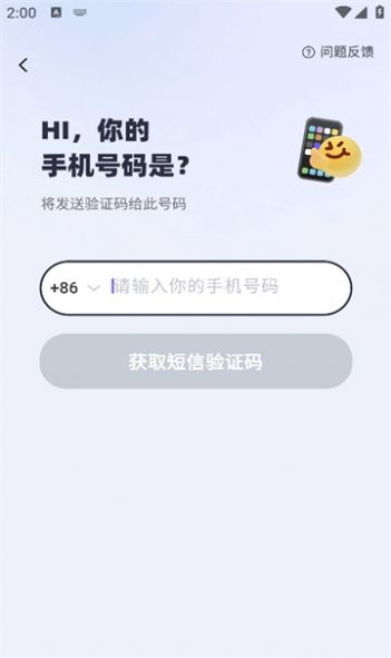 同城期遇1