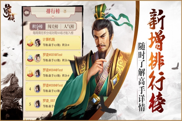 同城游象棋2