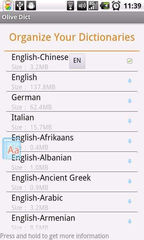 Olive词典4