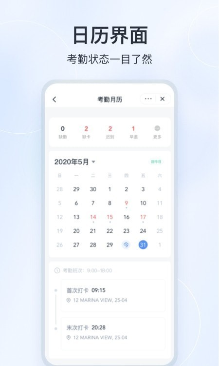 微微工作互联1