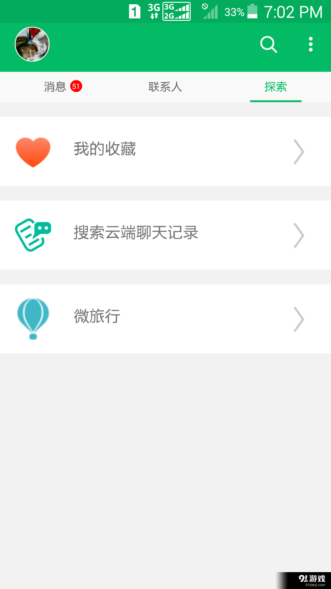 QChat3