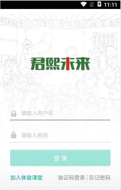 君熙未来3