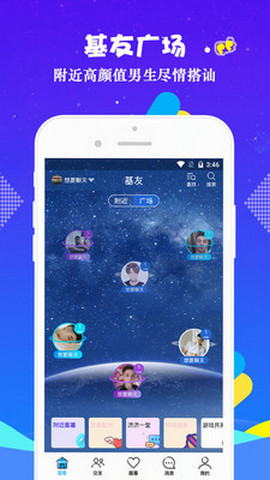 同志小视频1