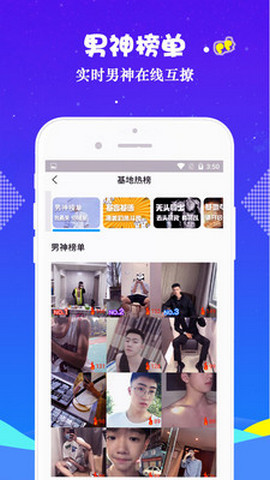 同志小视频2