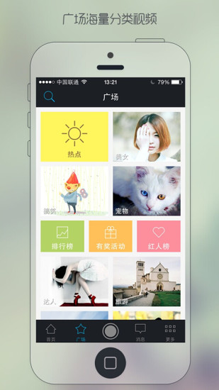 微录客2