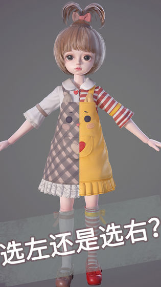 Project Doll2