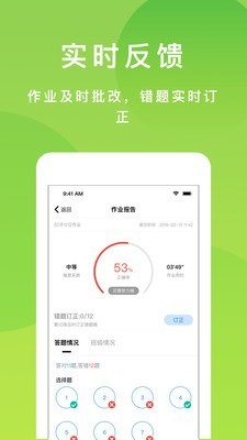 悠数学2