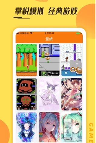 悟饭掌悦Pro2