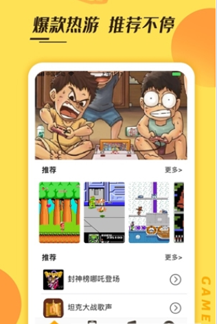 悟饭掌悦Pro3