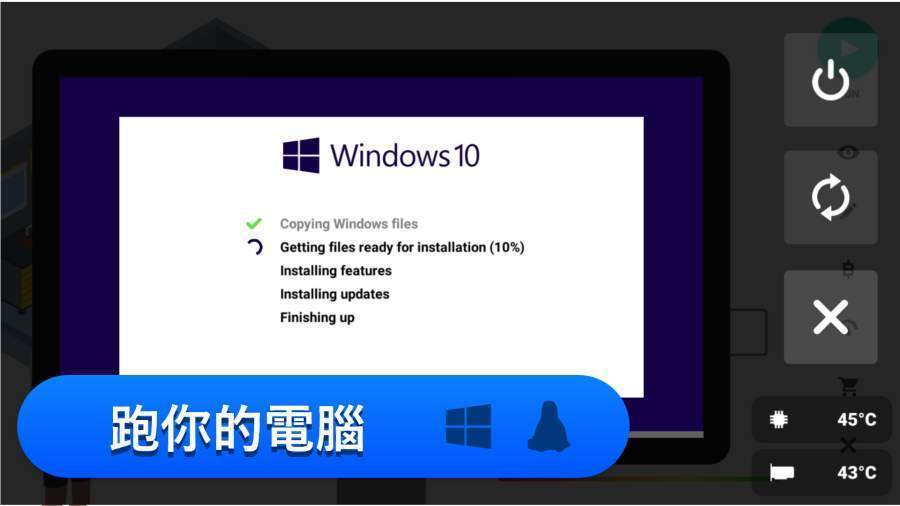 PC Creator2