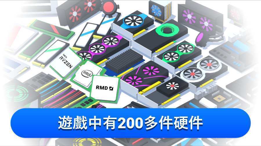 PC Creator3