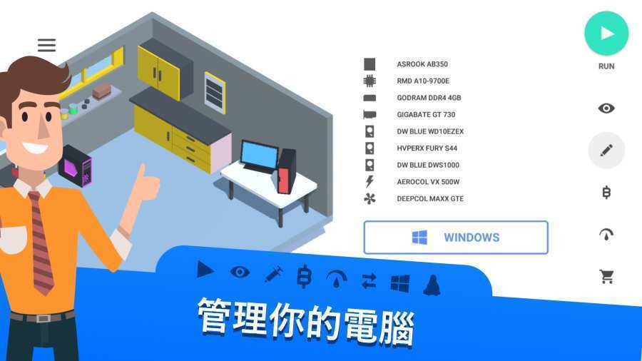 PC Creator4