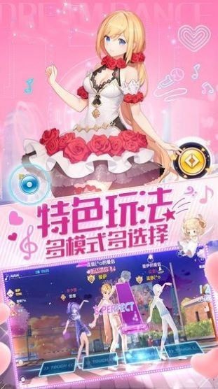 心跳训练2