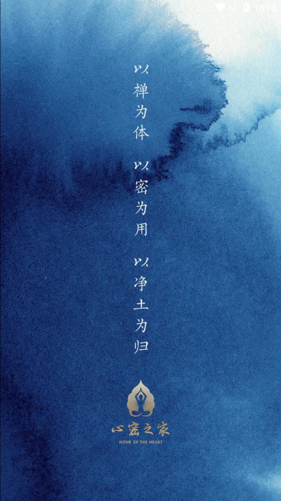心听1