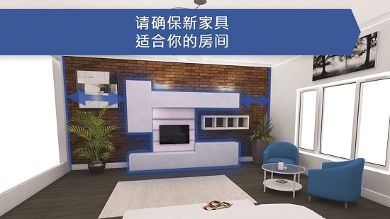 Room Planner1