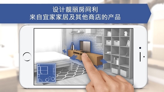 Room Planner3