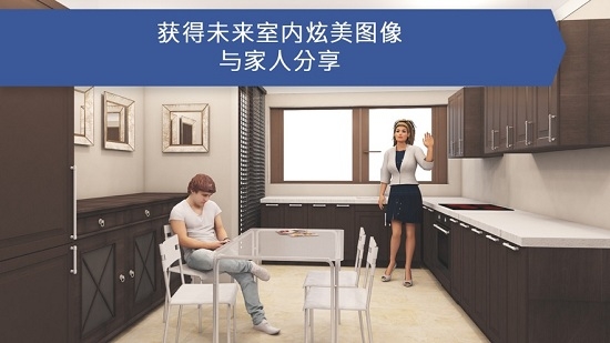Room Planner2