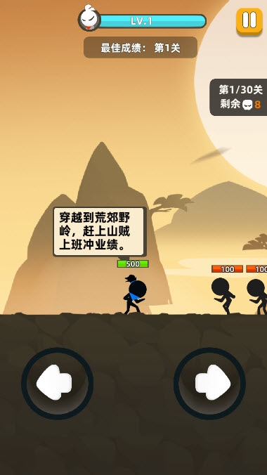 我功夫特牛无限武器1
