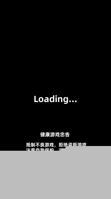 我功夫特牛无限武器3