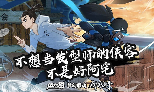 我功夫特牛安卓版v0.17.83