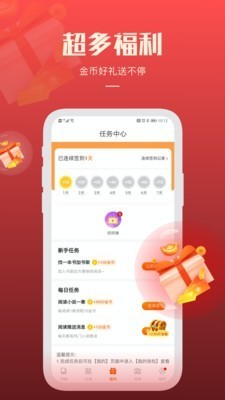 吉米小说2