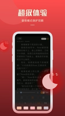 吉米小说3