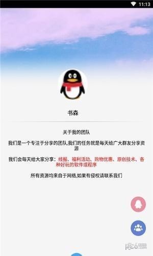 和平精英国际服过检多功能辅助1
