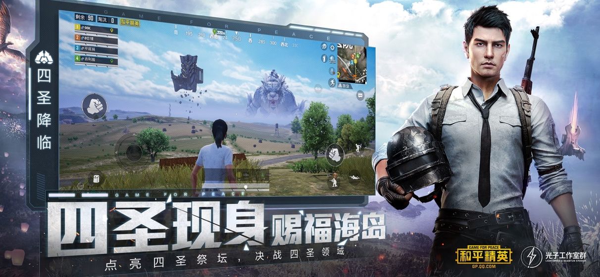 和平精英国服骁龙透视脚本v2.3.15最新版1