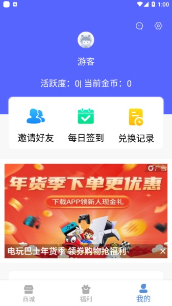 和平精英免费皮肤1