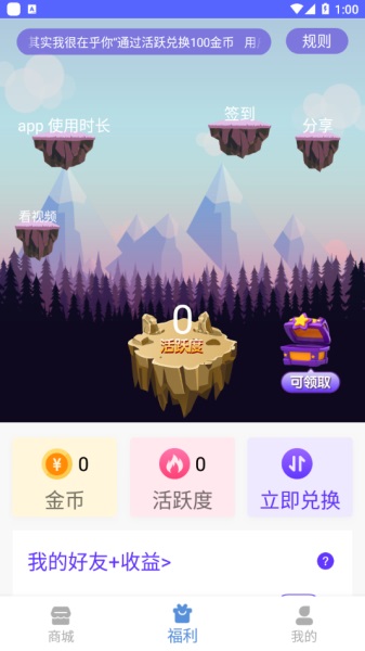 和平精英免费皮肤3
