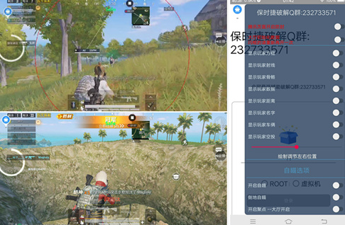 和平精英保时捷辅助免卡密v1.01