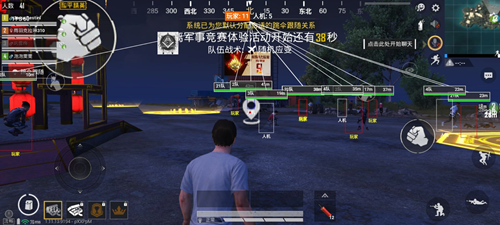 和平精英上帝之眼绘制辅助v1.01