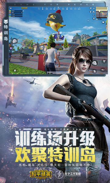和平精英一键压枪v1.03