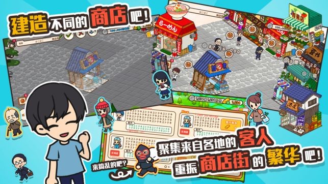 悠闲箱庭3