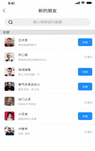悦友3