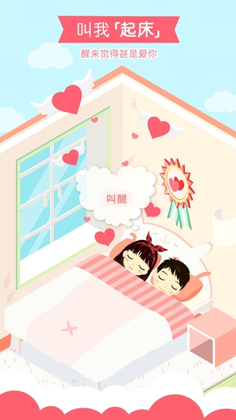 想你1