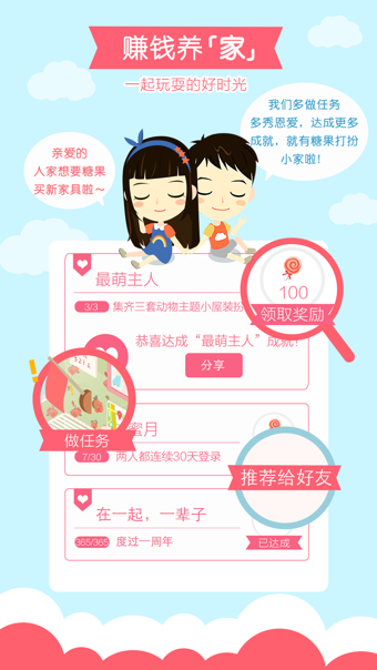 想你6