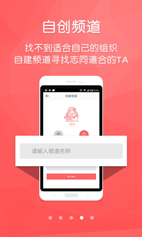 情愫社交1