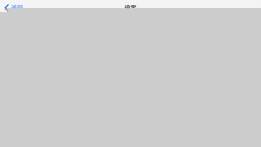 R-PlayAPP3