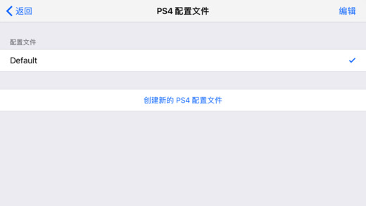 R-PlayAPP5