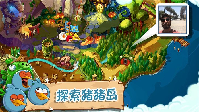 愤怒的小鸟英雄传无限金币版1