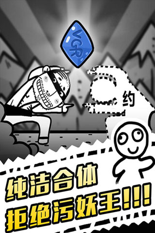 愚公移山31